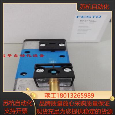 费斯托FESTO电磁阀 MFH-52-D-2-C 151851 151852 JMFH-52-D-2-C