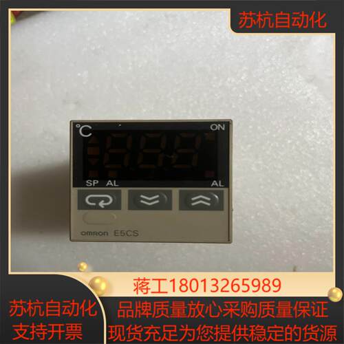 温控器E5CS-R1PX    功能拍下