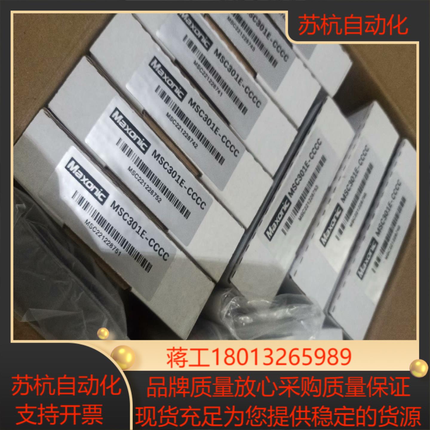 信号隔离器^420mA^MSC301E-CCCC 全新原装