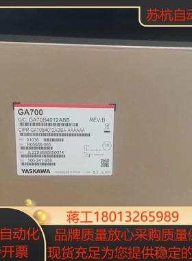 安川变频器CIPR-GA70B4012ABBA-AAAAAA