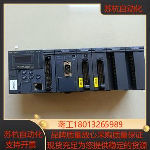 L20V 基恩士PLC一组KV 5000