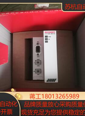 BECKHOFF倍福模块组CX1100-0002CX110