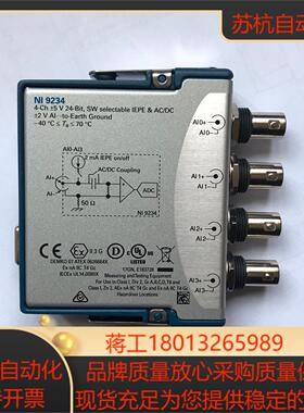 全新  NI 9234 C系列声音与振动输入模块 原装正品