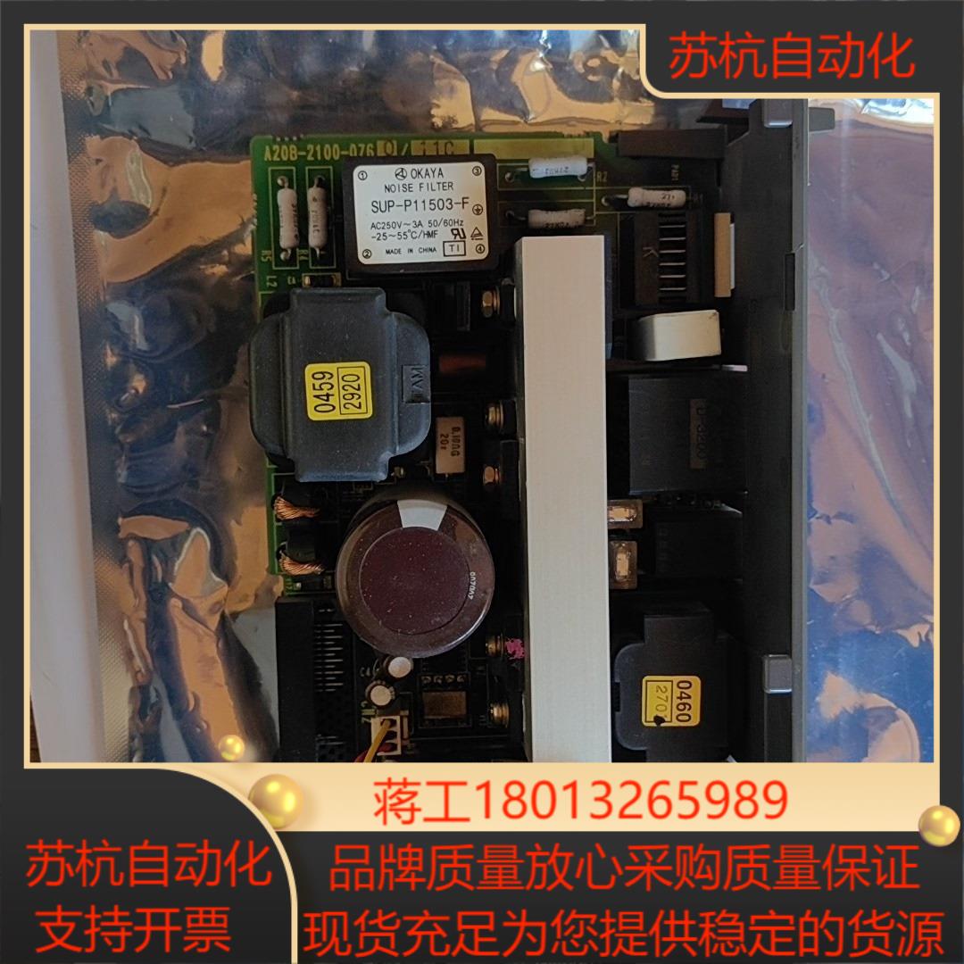 发那科A20B-2100-0760A20B-2100-076