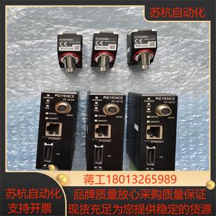 基恩士IV G150MA成色新功能 G10IV