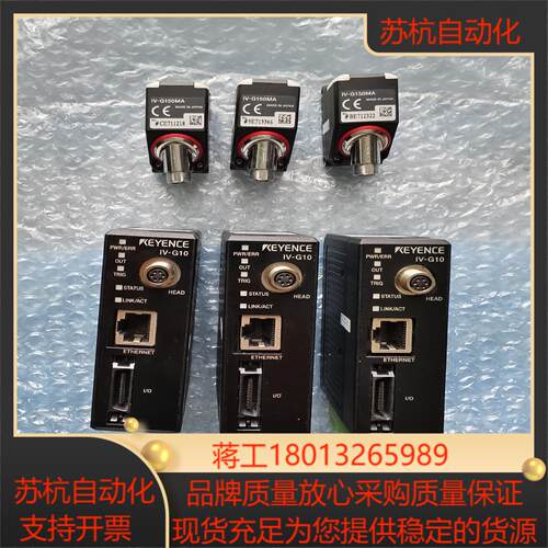 基恩士IV-G10IV-G150MA成色新功能