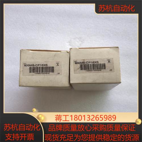 原装罗克韦尔AB按钮操作器800MS-CP16S 800