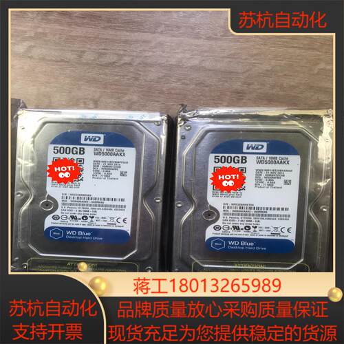 WD 500GB 西部数据台式机硬盘重复购买全新原装正品
