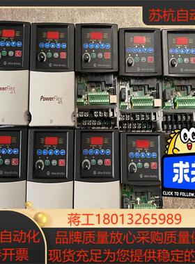 AB罗克韦尔变频器 22B-A5P0N104 075K