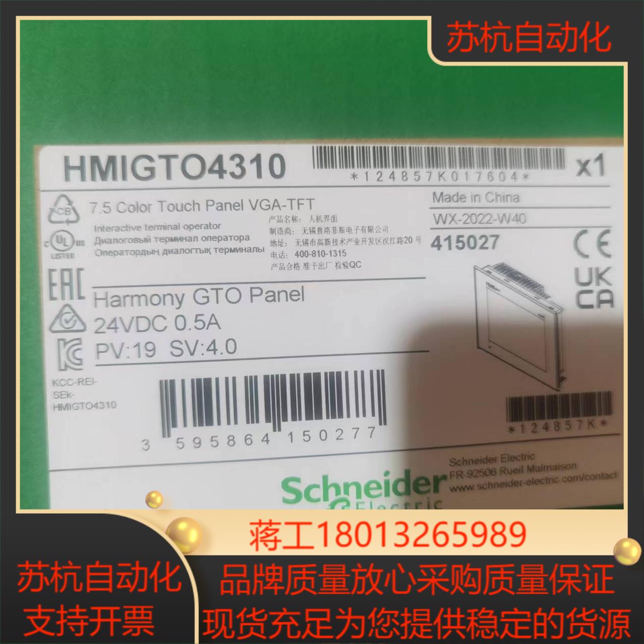 HMISTW6200 HMISTW6400 HMISTW6500 HMISTW6600 HMISTW6700