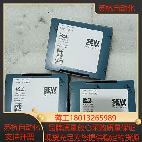 sew变频器编码器卡口型号der11b全新原装现货