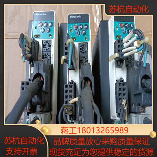 1201台Panasonⅰc驱动器