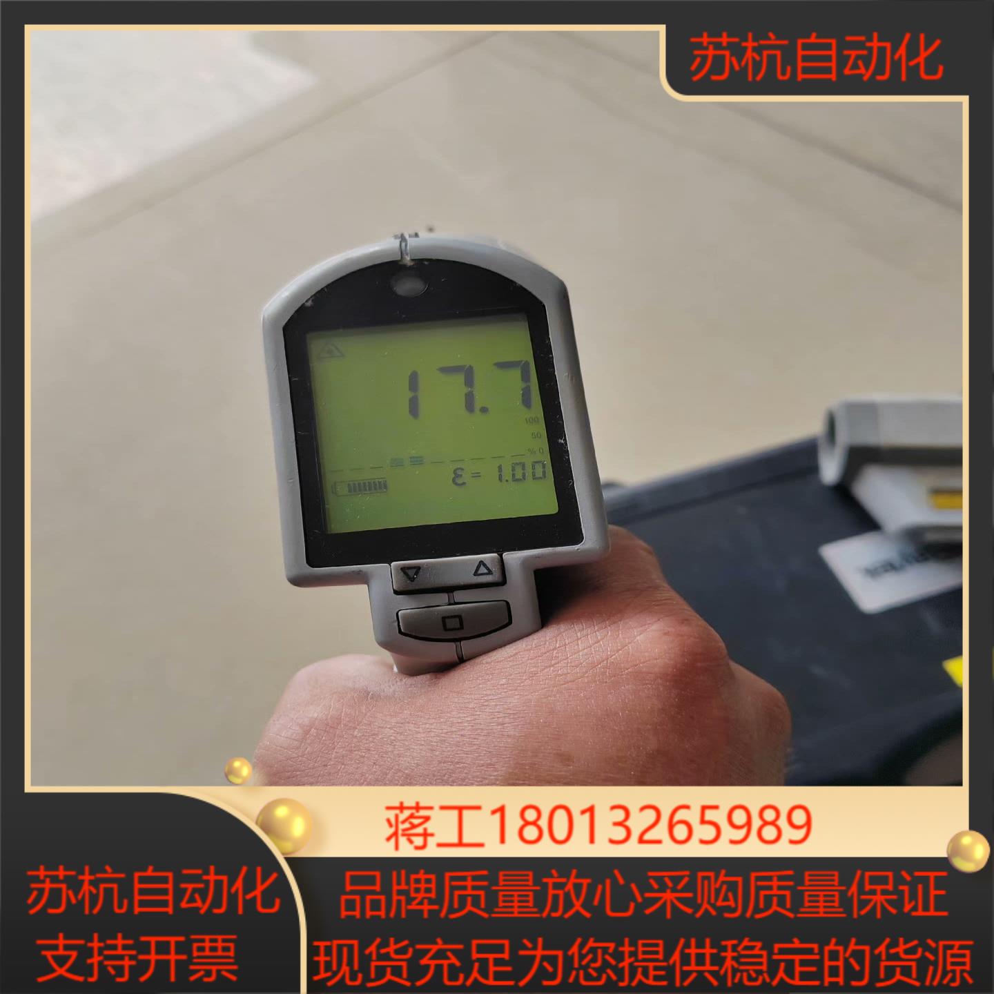 雷泰Raytek  MX红外测温仪 三支 2支通电详看图