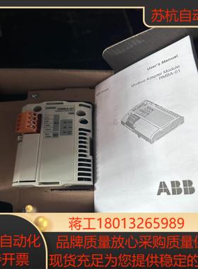 全新ABBmodbus通讯卡RMBA-01