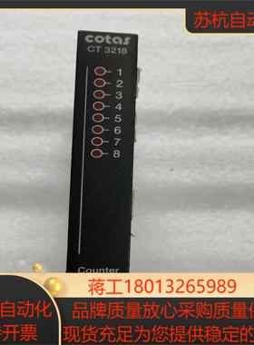 Vestas维斯塔斯模块