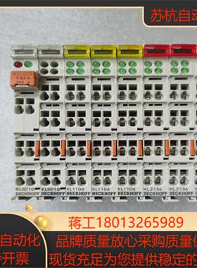 BECKHOFF倍福模块KL9210KL9010KL1