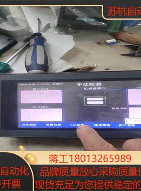 步科MT4404T 工控触摸屏实物拍图功能不