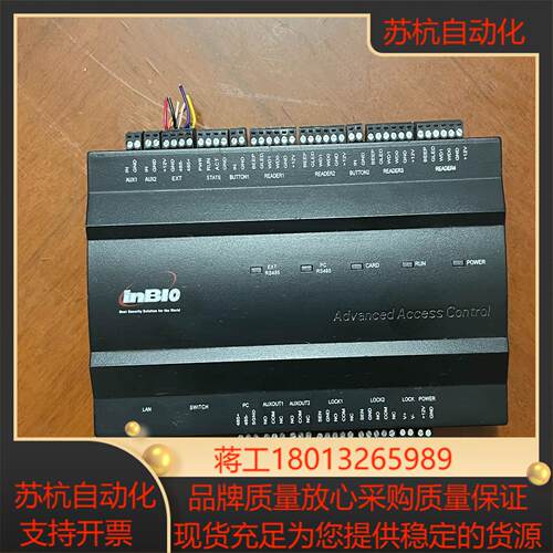 控制器INBIO260 原装件实图