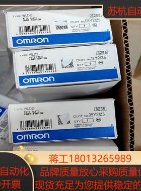 WLD2原装正品100个不议价