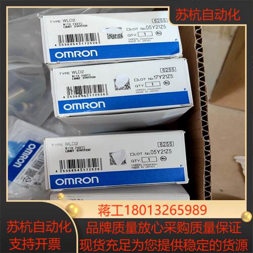 WLD2原装正品100个不议价