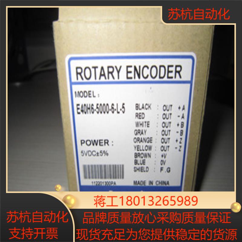 奥托尼克斯编码器ep58sc10-45-1r-p-5ep58sc10-45-1f-p-5