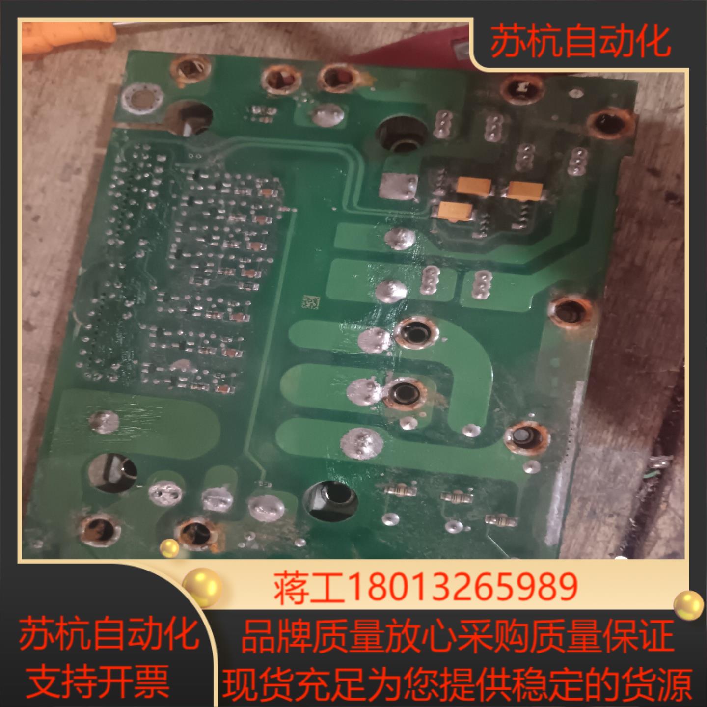 伦茨变频器驱动板  含模块FP50R12kS4C