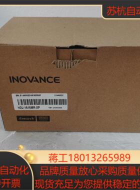 #控制器汇川h3u-1616mr-xp  全新正品