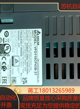 全新原装台达变频器VFD110CP43B-21