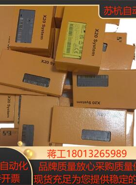 全新原装贝加莱 X20PS2100 X20PS9400 X20PS3300