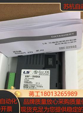 XGK-CPUE   XGK-CPUS  XBF-DV4A