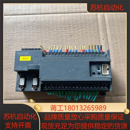 亿维CPU224XP UNMY214-2BD23-0XB
