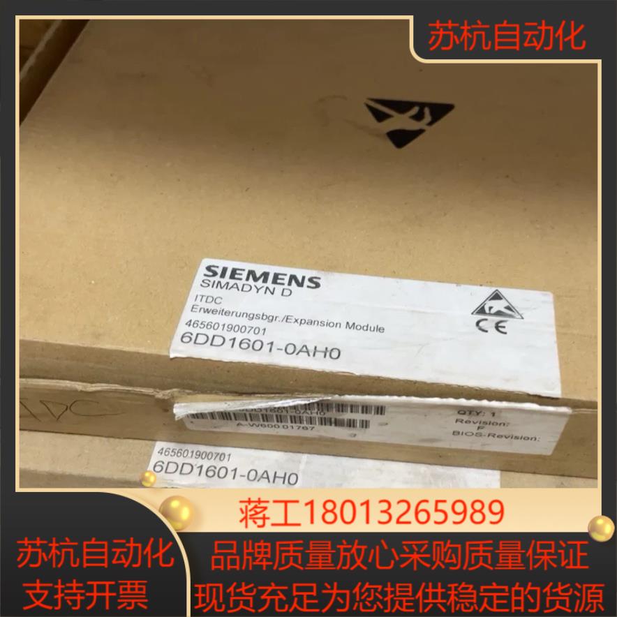 6DD1601-0AH0全新原装 拆封未使用