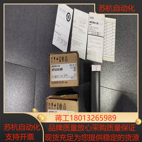 NP1AXH4-PT NP1AXH4-MR  FUJI富士P