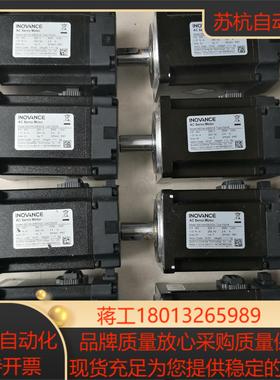 汇川伺服400w电机ms1h4一40b30cb一t331r