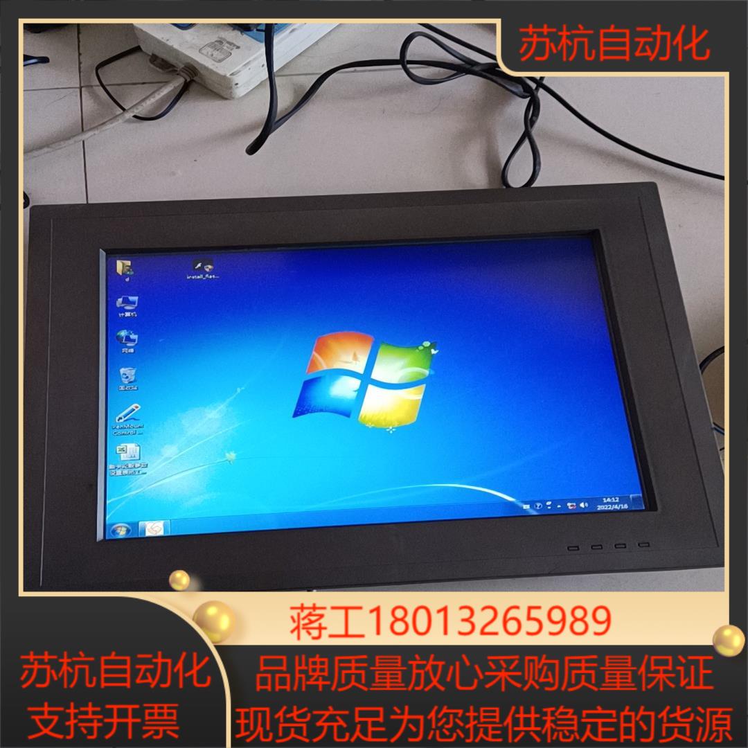 研华PPC－1150