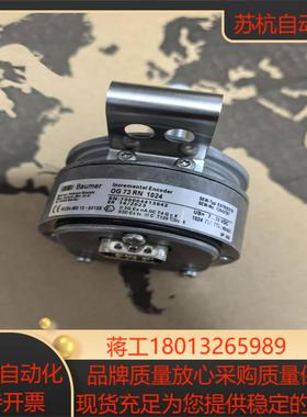 sew编码器ES7REV7R OG73RN 1024德国原装全新现货