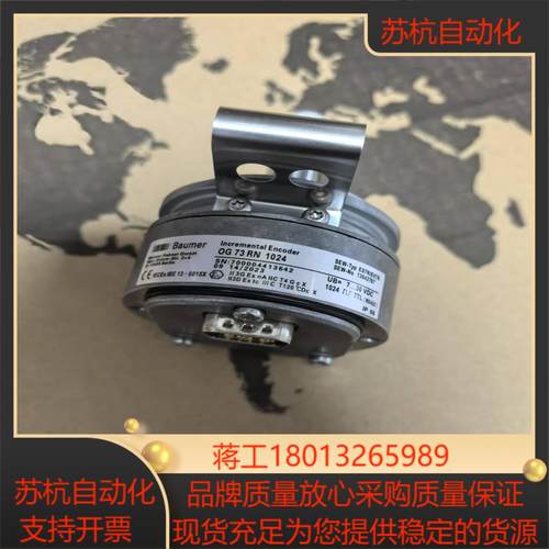 sew编码器ES7REV7R OG73RN 1024德国原装全新现货