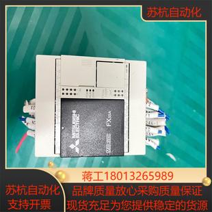 14mr 三菱fx3sa cm功能成色新 正品 原装