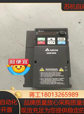 台达MS300变频器VFD9A0MS43ANSAA 37K