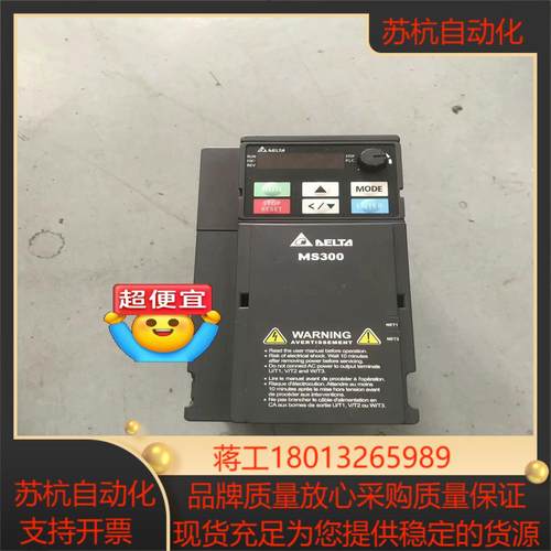 台达MS300变频器VFD9A0MS43ANSAA 37K