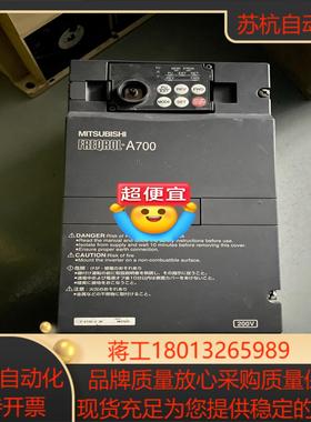 三菱A700变频器FR-A720-22K 测试好有4个 2