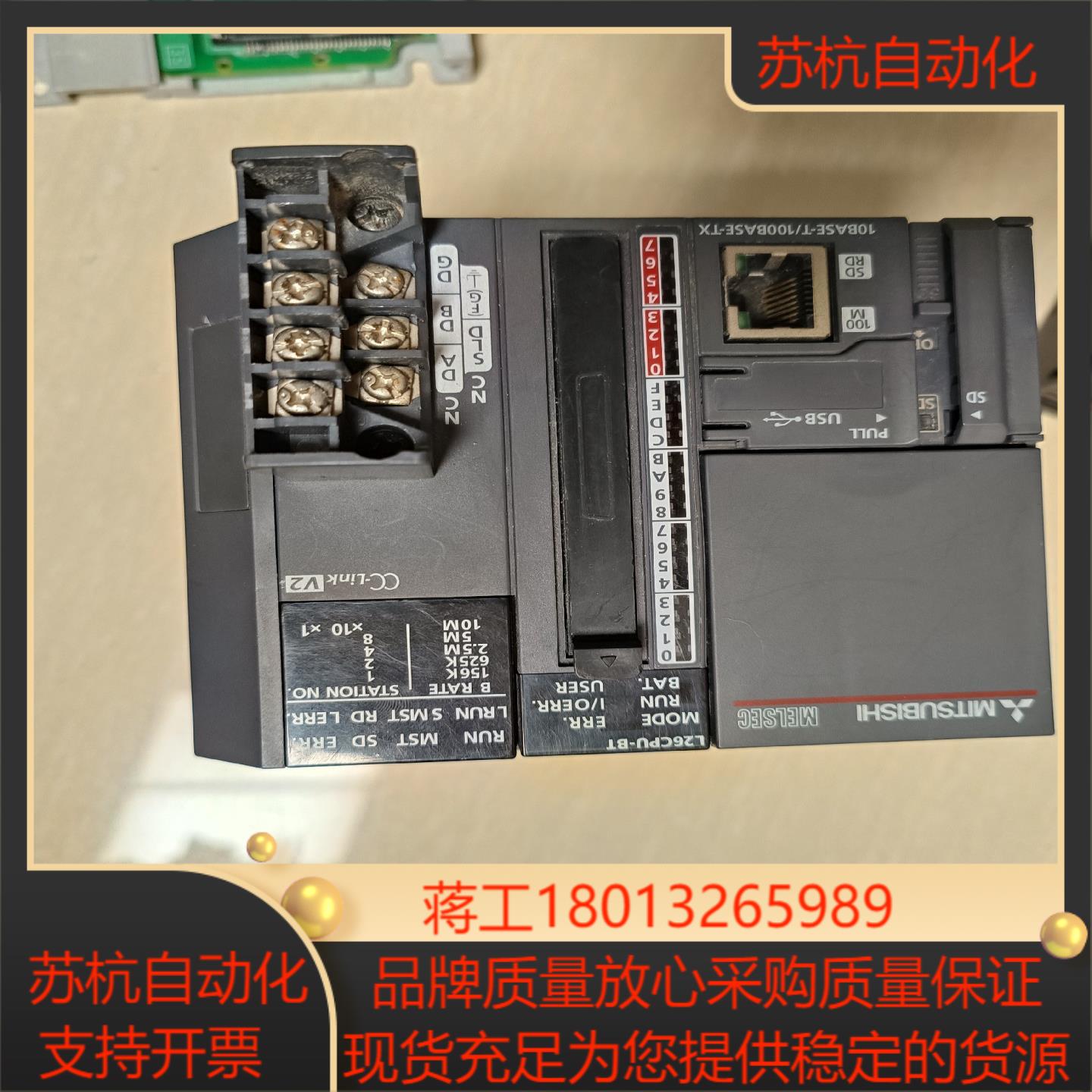 三菱 L26CPU-BT  件