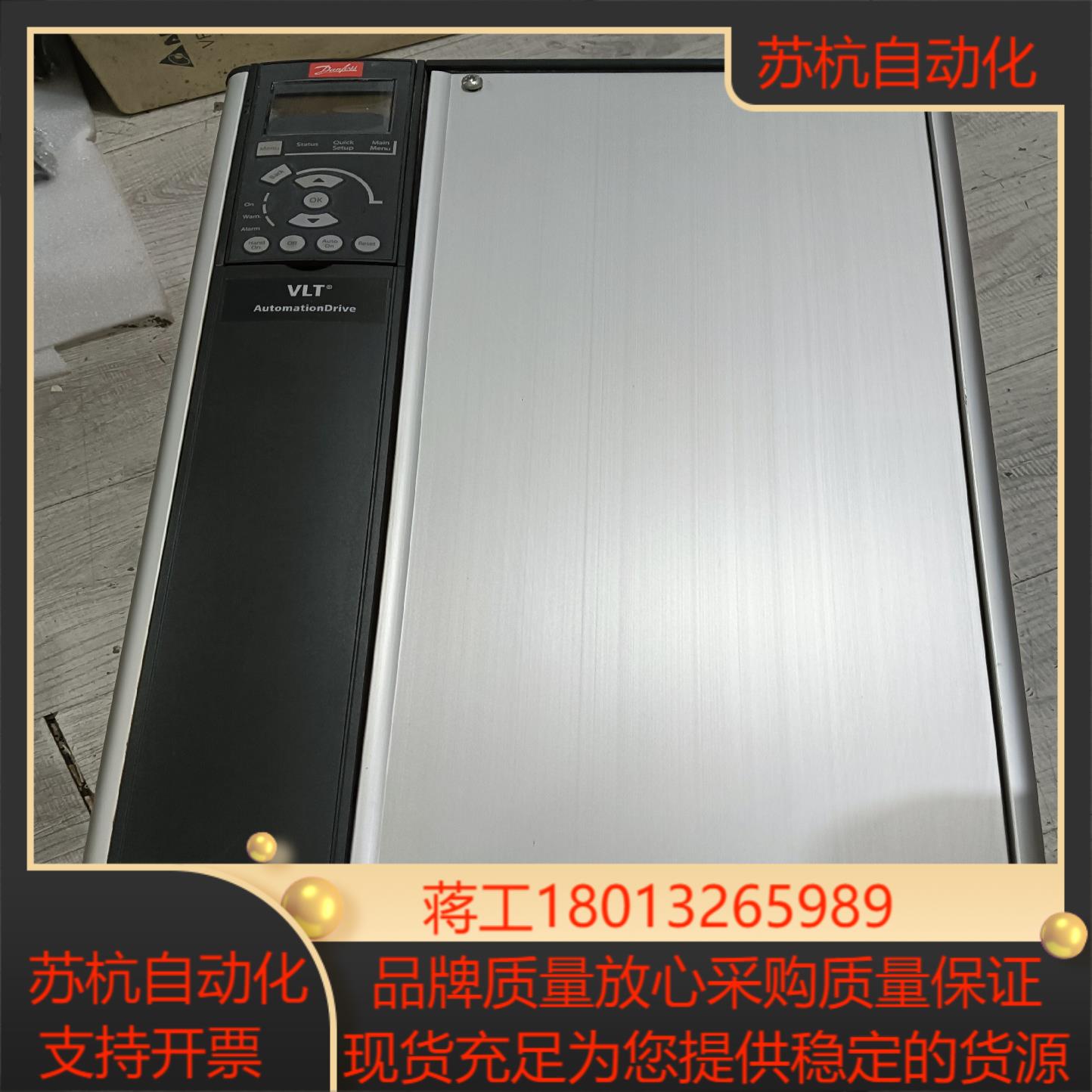 丹佛斯变频器fc301p37kt4e20h 37kw38