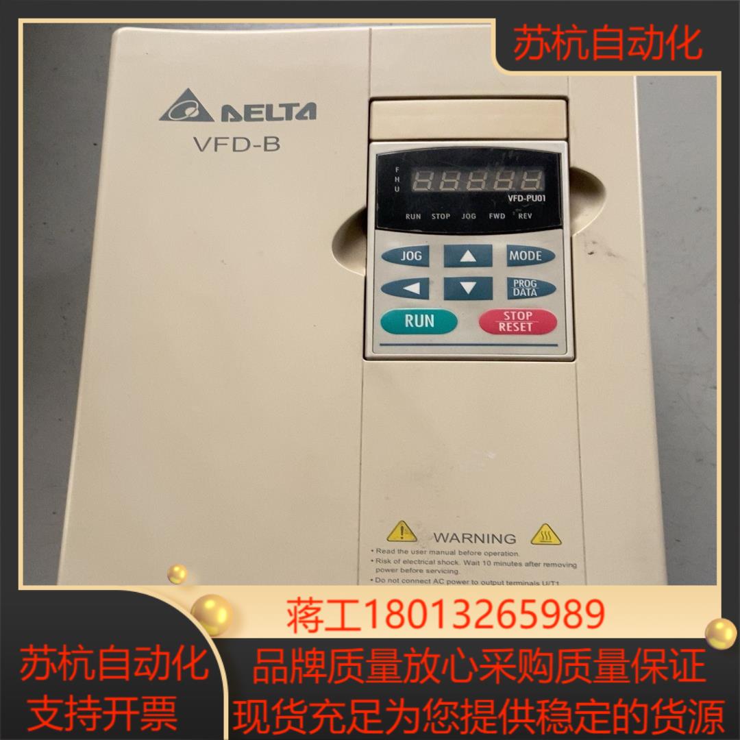 VFD055B43A  台达VFD-B系列变频器