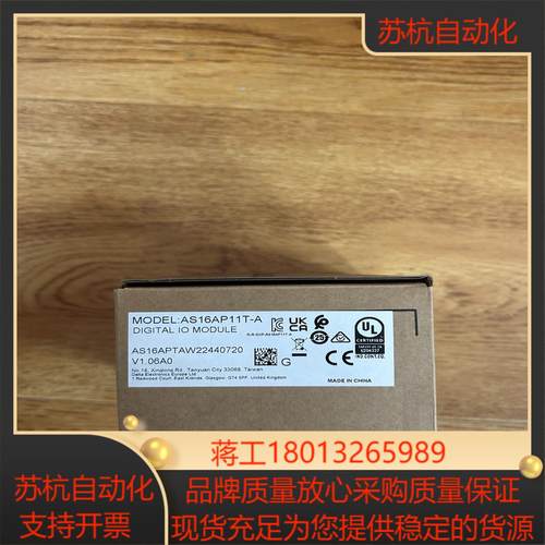 台达AS16AP11T-A