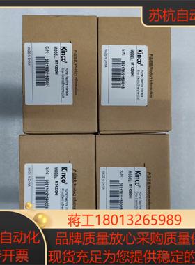 步科触摸屏MT4230Hi余料原装正品未使用功能