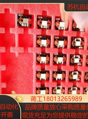 二氧化碳传感器T6615原装 Amphenol T6115二氧化碳模块