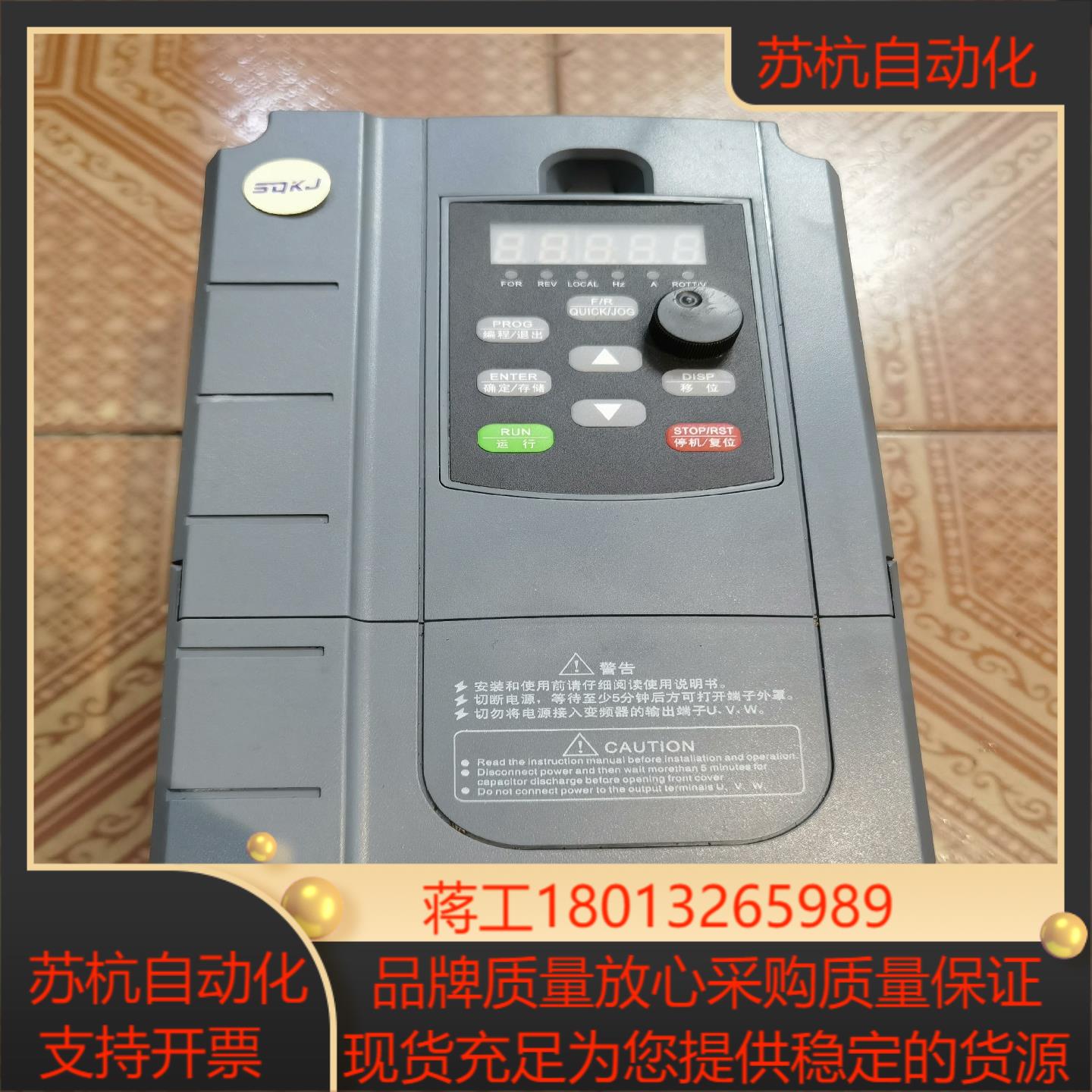 上驱75KW变频器sq580-7d5g011p-4下