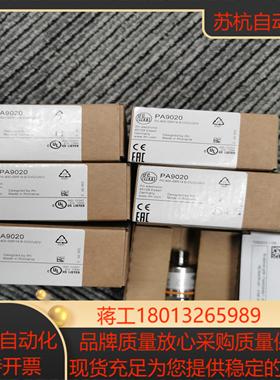 原装现货IFM PA9020 PA9021 PA9022 PA9024 PA90279029