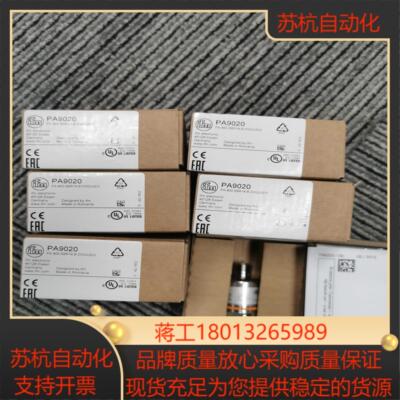原装现货IFM PA9020 PA9021 PA9022 PA9024 PA90279029